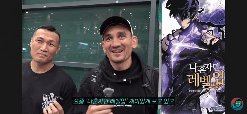 "진우는 레전드"…'UFC챔프'도 샤라웃한 '이 인물' 누구? [영상]