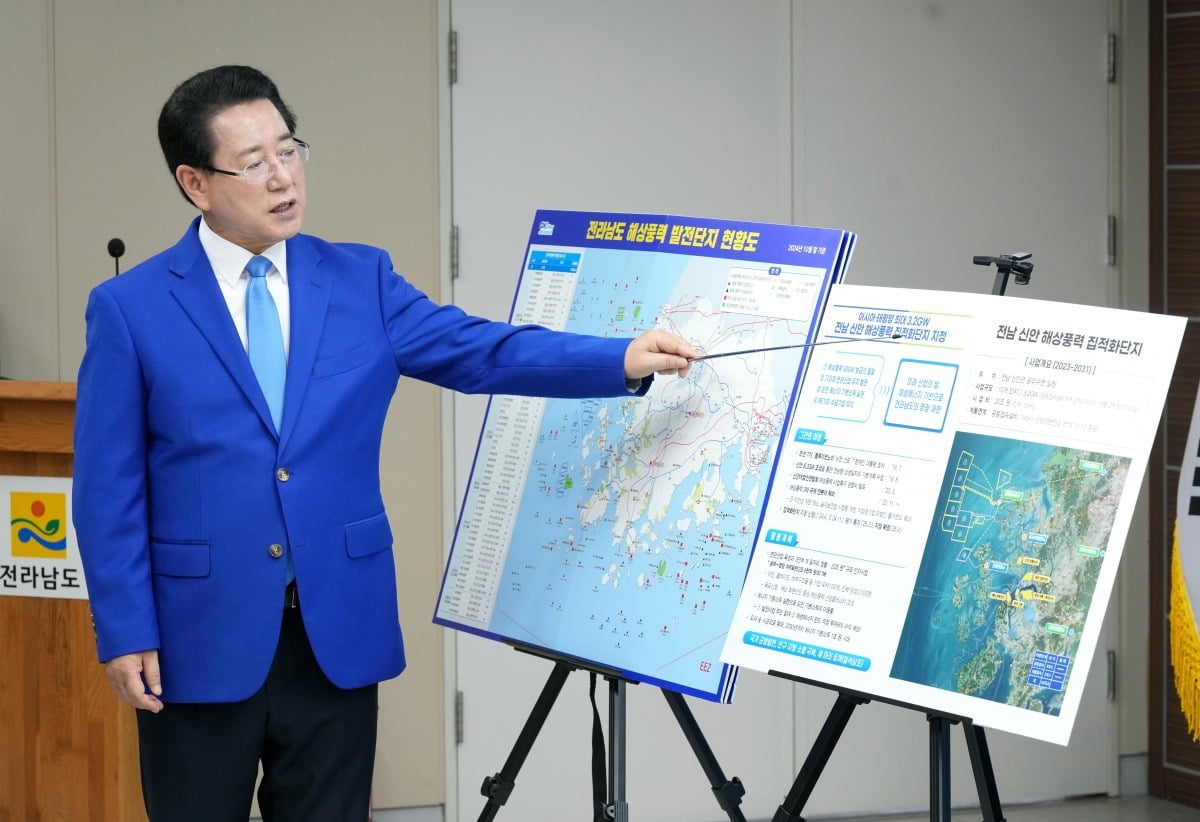김영록 전남지사가 22일 도청 브리핑룸에서 해상풍력집적화한글지원 해와 토토사이트 지정과 관련해 브리핑을 하고 있다. 전라남도 제공