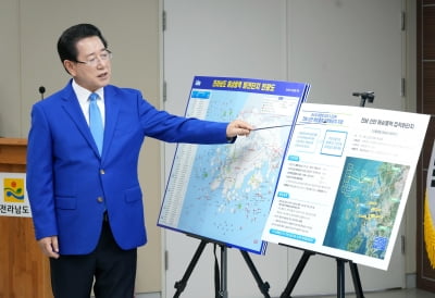 전라남도, 아시아·태평양 최대 해상풍력 집적화단지 지정