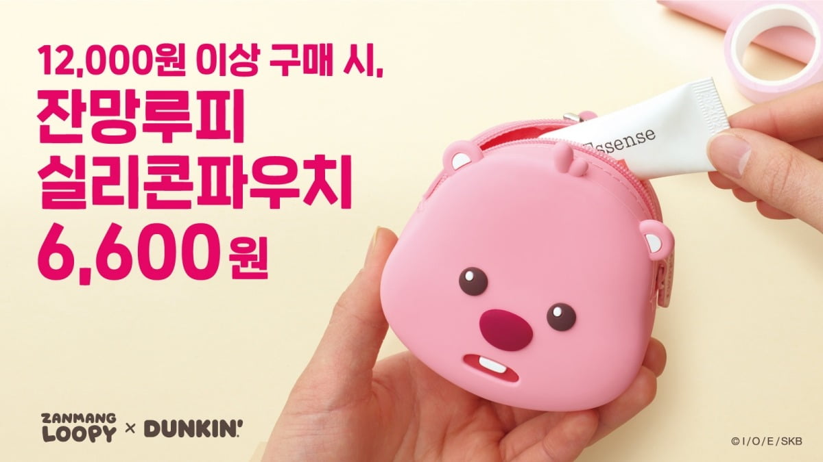 사진=SPC 던킨 제공