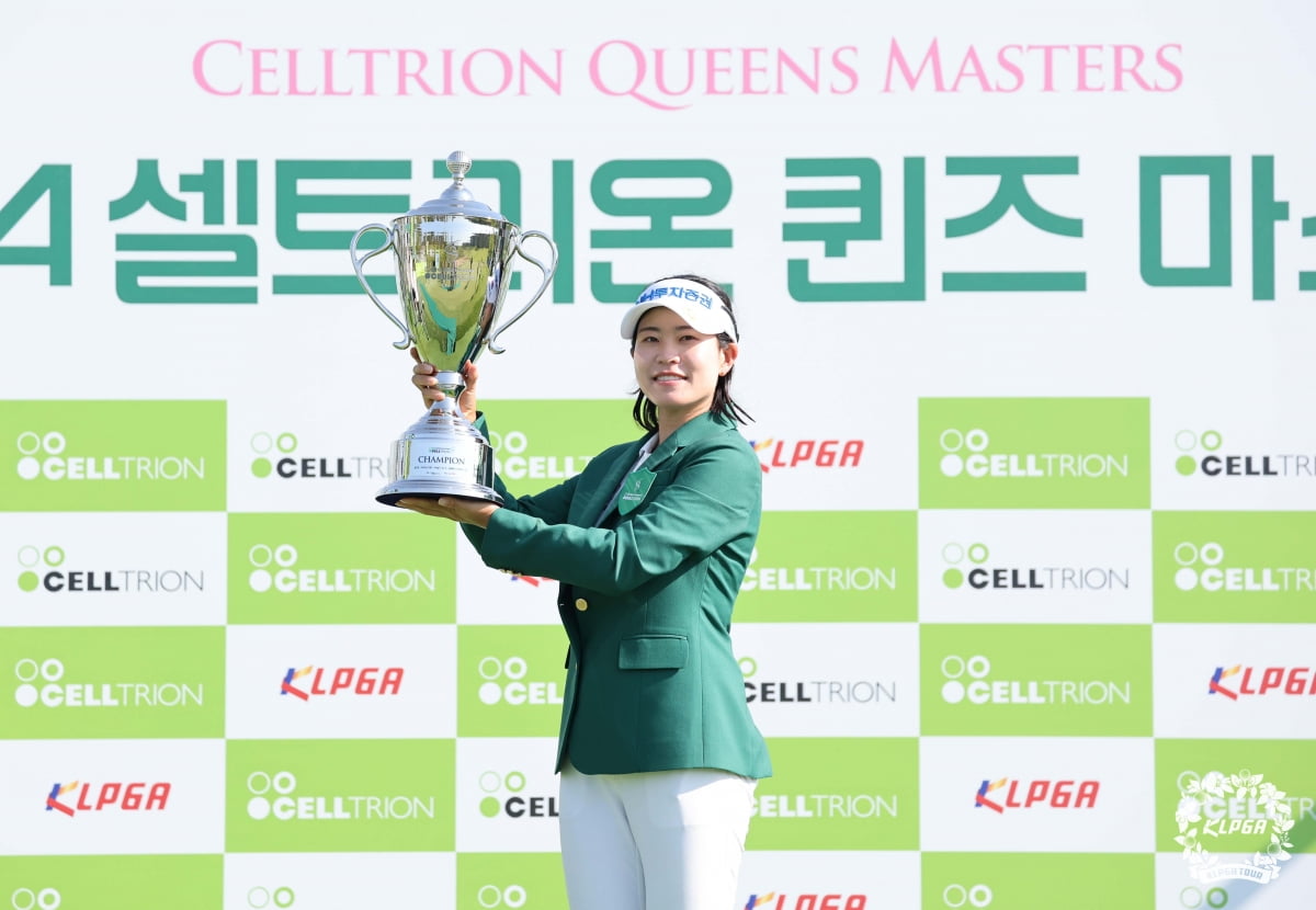 박민지가 지난해 한국여자프로골프(KLPGA)투어 셀트리온 퀸즈 마스터즈에서 우승한 뒤 트로피를 들고 환하게 웃고 있다. KLPGA 제공