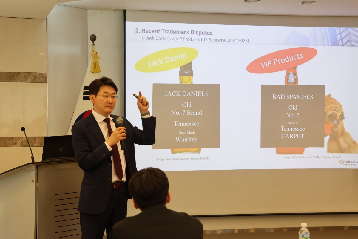 23일 서울 강남구 삼성동 바른빌딩 15층 대강당에서 열린 ‘2025년 2차 toto korea 토토사이트디자인·저작권 분과회의’ 세미나에서 최동두 외국변호사가 발표하고 있다./사진=법무법인 바른
