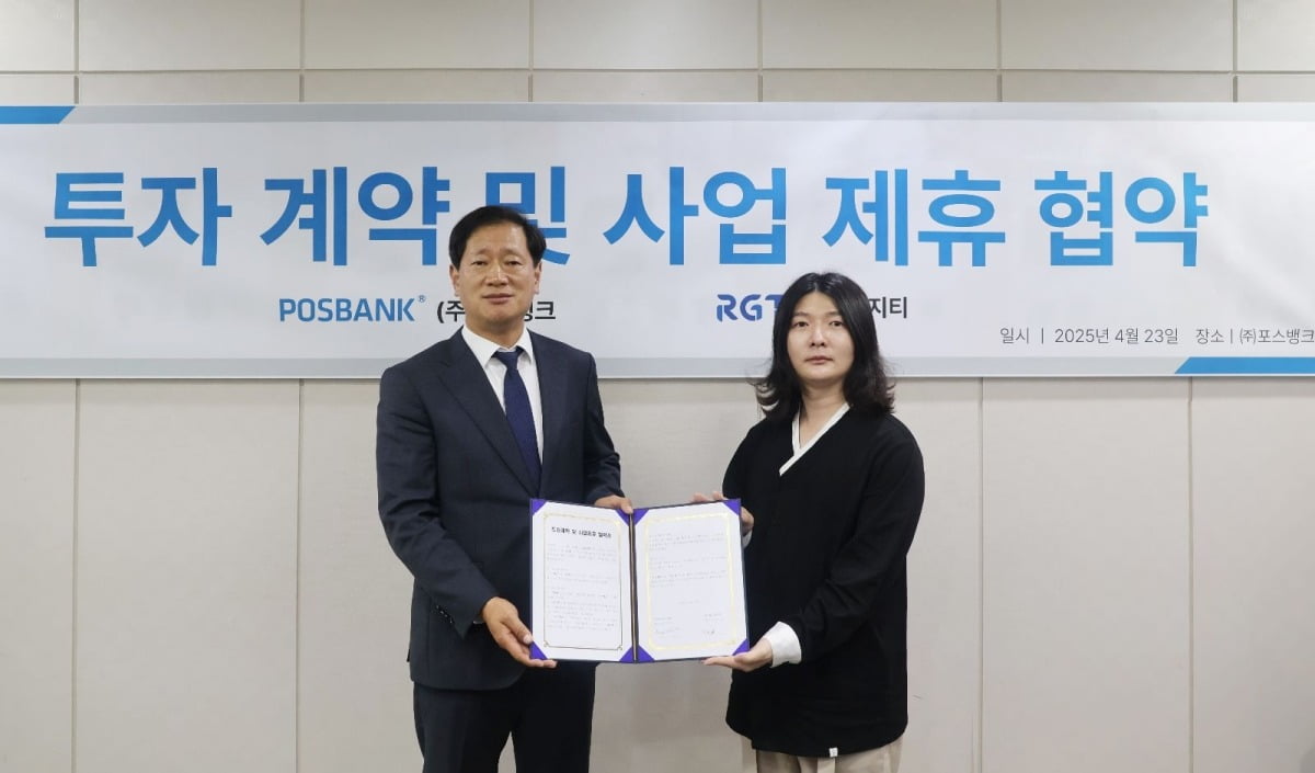 키오스크 전문기업 포스뱅크, 자율주행 로봇 개발 나선다