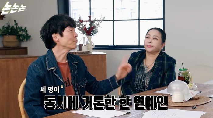 연예인 성상납을 폭로하는 신정환. / 사진=유튜브 채널 ‘논논논’
