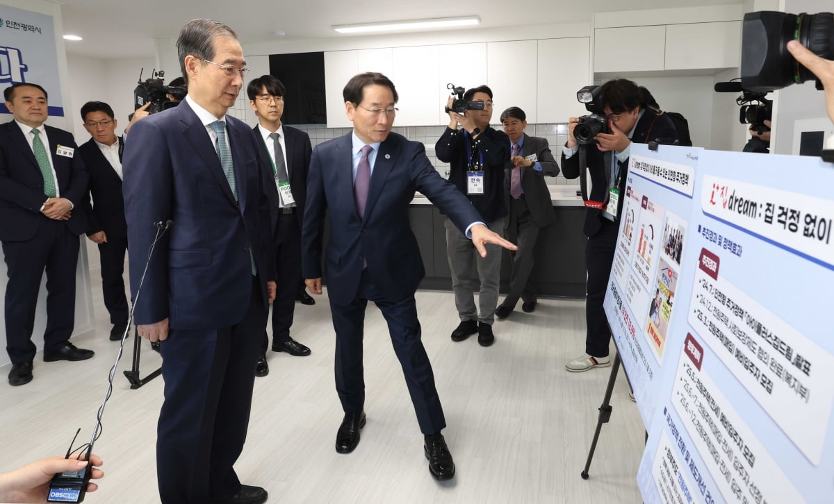 포토 한덕수 권한대행 인천 천원주택 현장 방문