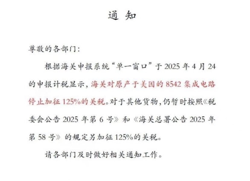 "트럼프 쫄았다" 월가 베팅…사흘째 6% 폭등 [김현석의 월스트리트나우]