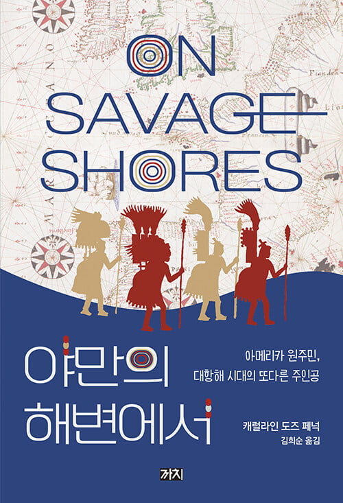 사진=알라딘