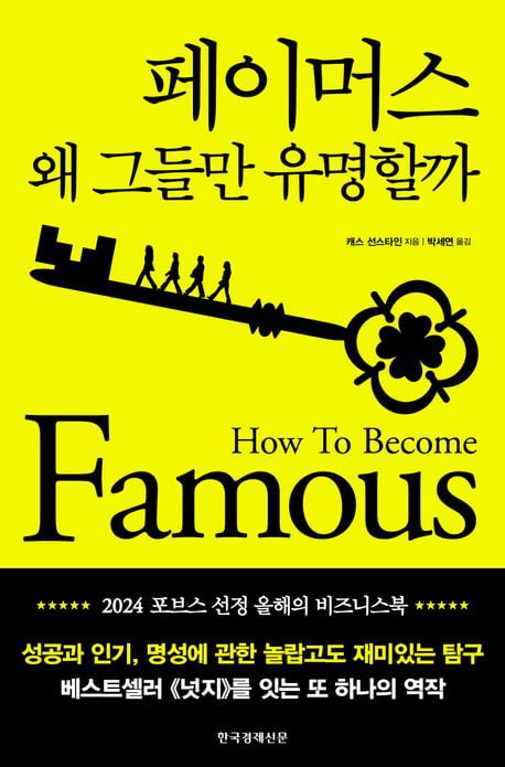 그들의 추천이라면 믿고 봅니다, 여행 길 일석이조 독서 리스트