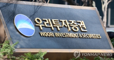 우리투자증권, IB 본격 시동…6000억 펀드 조성