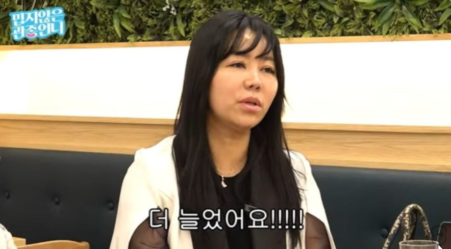 /사진=이지혜 유튜브 채널 '밉지않은 관종언니' 영상 캡처