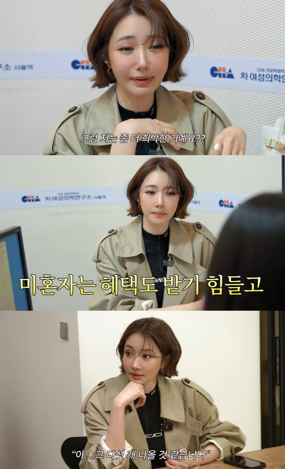 /사진=고준희 유튜브 