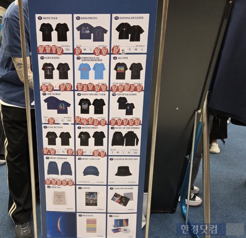 지난 24일 더현대 서울 콜드플레이 팝업 현장. 대부분 품목이 품절 상태다./사진=박수림 기자