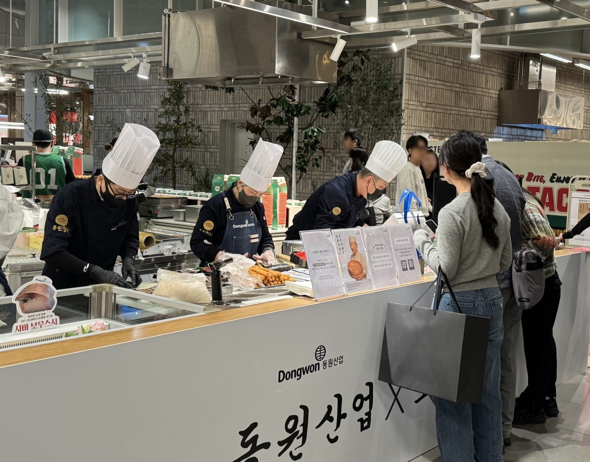 사진=동원산업 제공