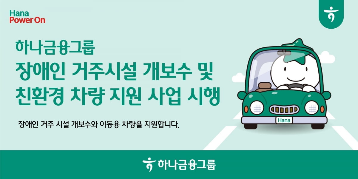 중소·중견기업, ESG 경영 개선…환경 부문 큰 폭 향상