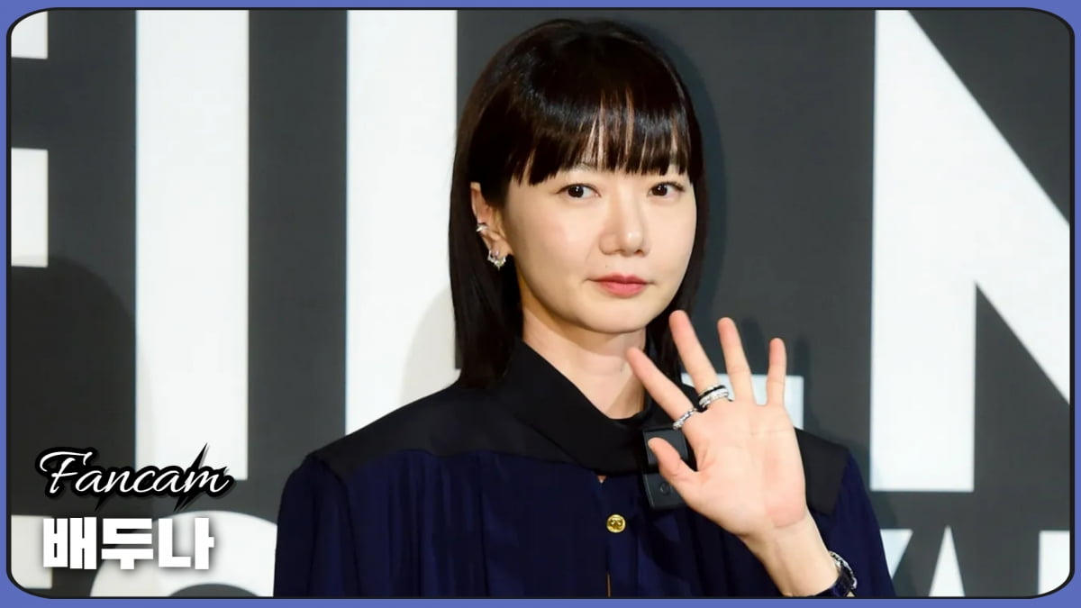 HK직캠｜배두나, '눈길 사로잡는 우아한 자태'