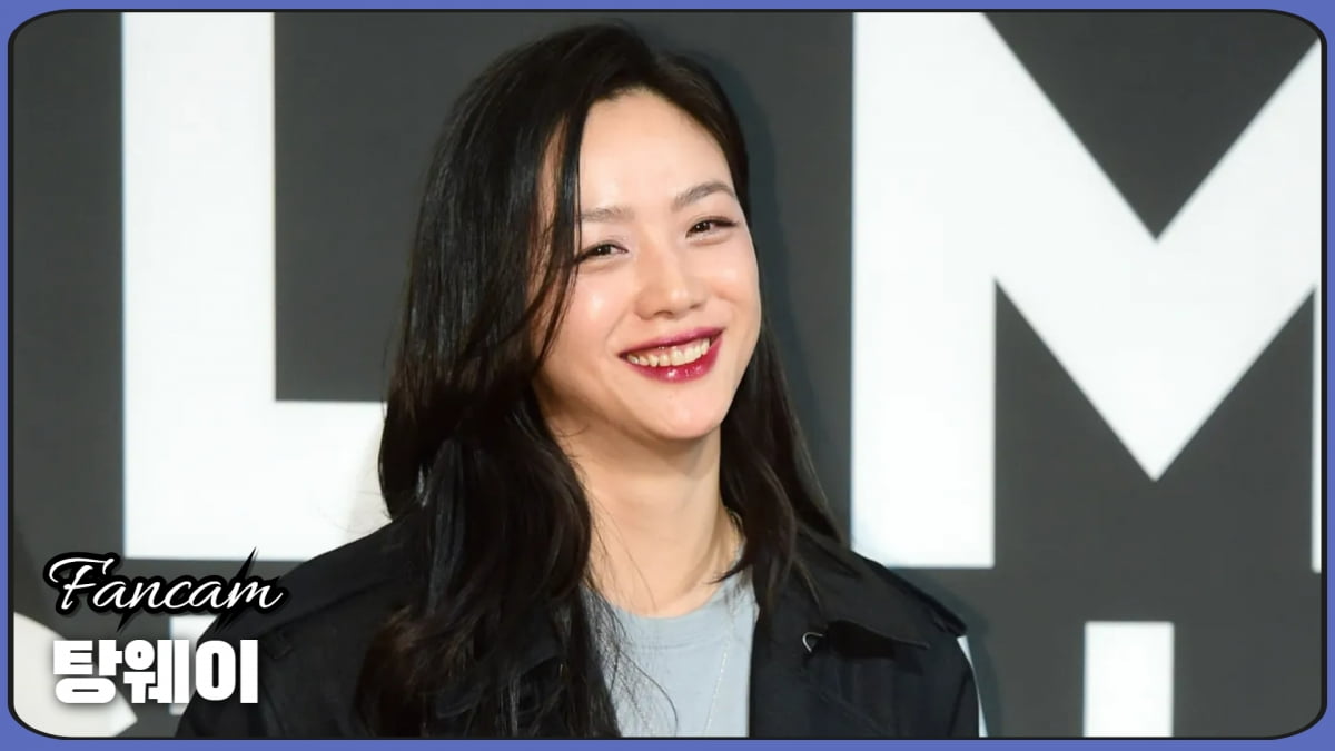 HK직캠｜탕웨이, '팬들 마음 사로잡는 예쁜 미소'