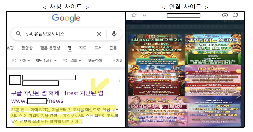 사진=과학기술정보통신부