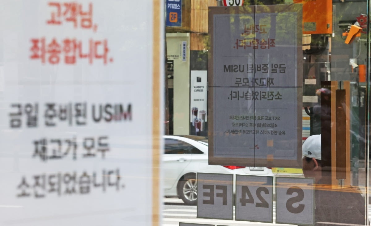 사진=뉴스1
