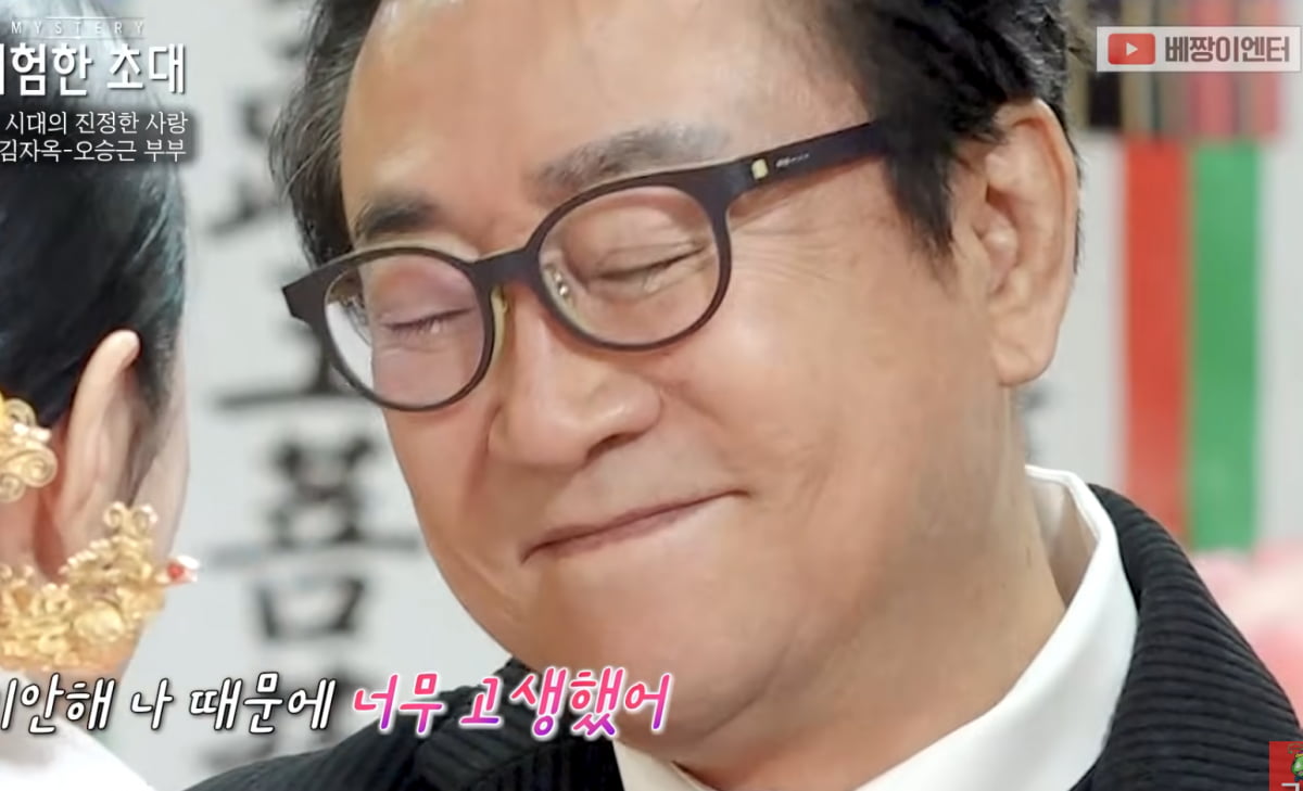 사진=유튜브
