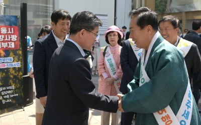 서울 중구·안동, 명동 한복판서 경북 산불 피해 복구 캠페인