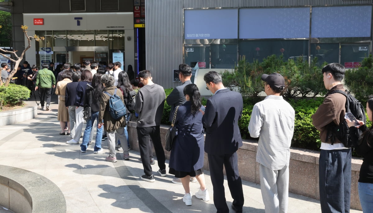 [포토] SKT 유심 교체 시작