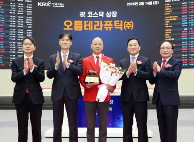 오름테라퓨틱, 상장 두달만에 핵심 파이프라인 임상중단 '쇼크'