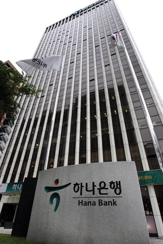 하나은행, ESG 심사 시스템 가동...기업 맞춤 녹색금융 강화 