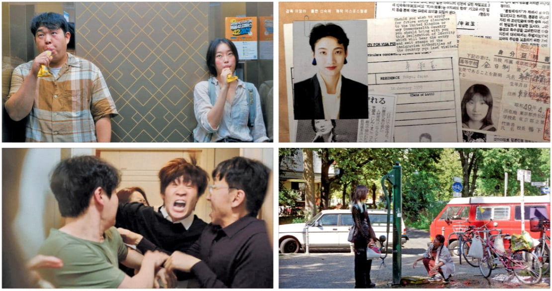 맨 왼쪽 위부터 시계방향으로 영화 ‘월드 프리미어’ ‘호루몽’ ‘떠나는 사람은 꽃을 산다’ ‘직사각형, 삼각형’의 한 장면. /전주국제영화제 제공