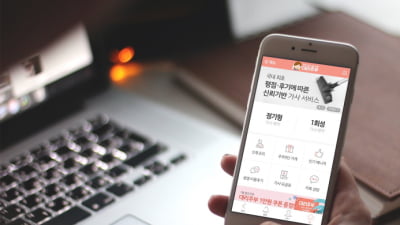 [단독] 가사도우미 플랫폼 '대리주부' 새 주인 찾는다