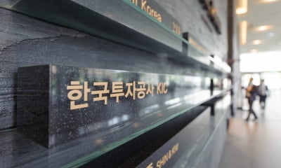 "올해 유럽 호텔 거래액 41조원 전망"…'럭셔리 호텔' 성장 지속