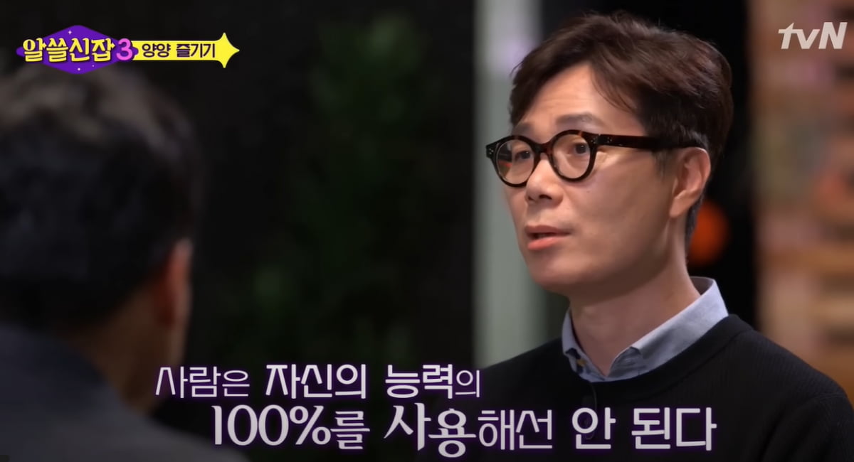 시대의 여행자 김영하, 자기다움을 발견하다