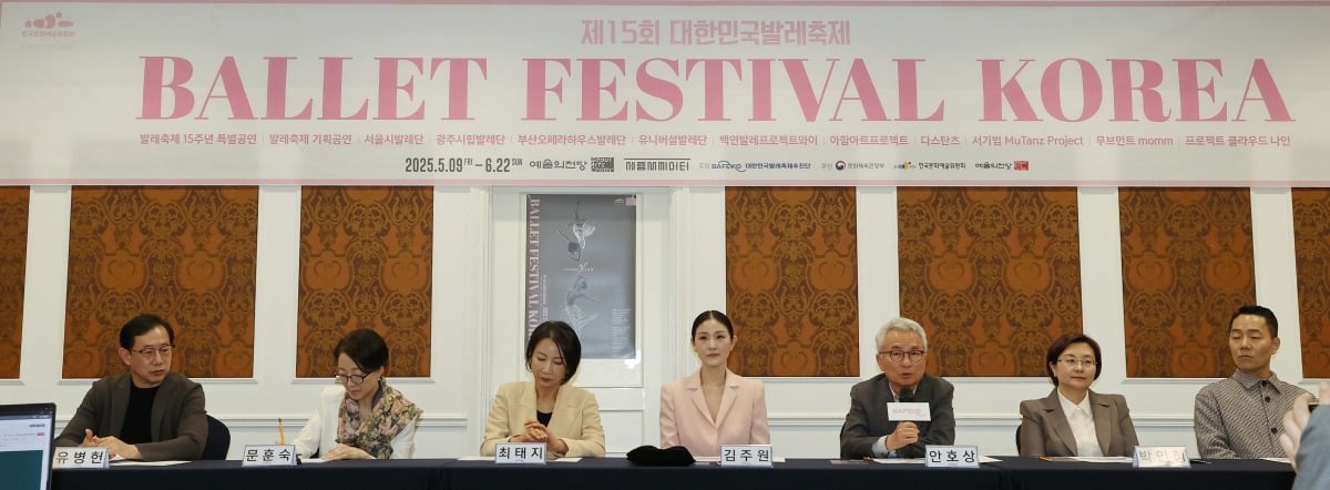 발레축제 참가하는 단체 대표 및 예술감독들. ⓒ연합뉴스
