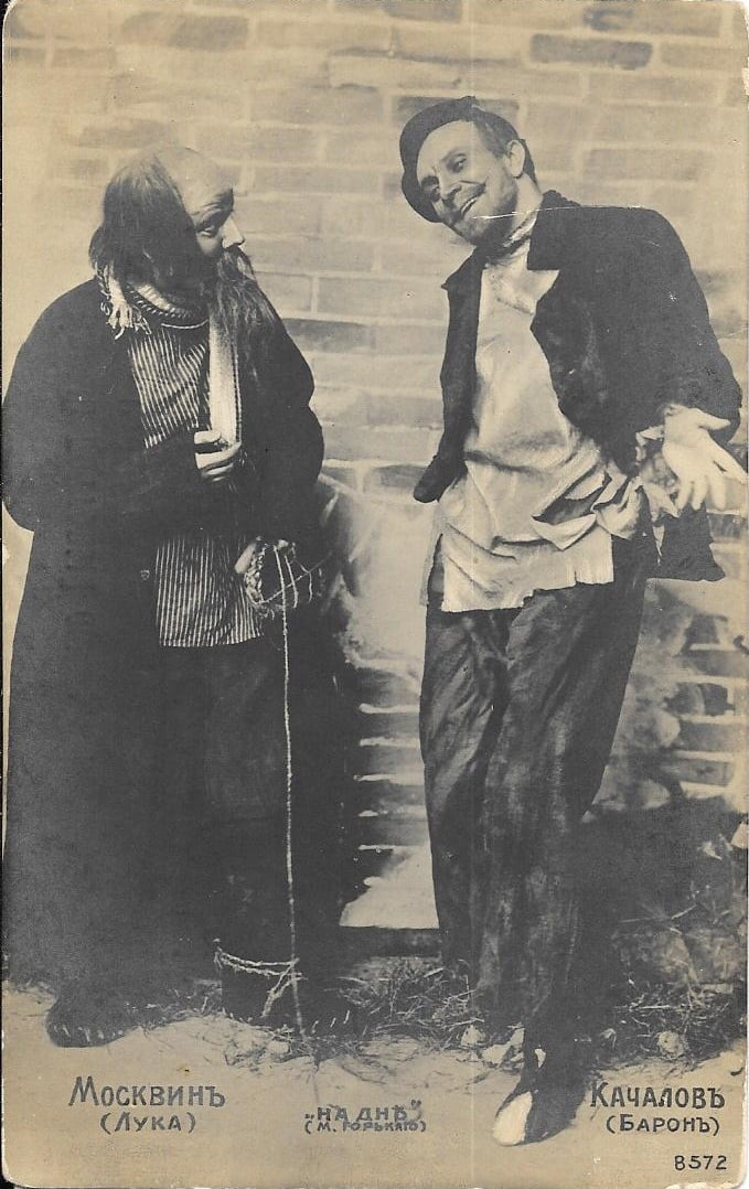연극 <밑바닥에서>에서 루카와 남작(1902). / 필자제공