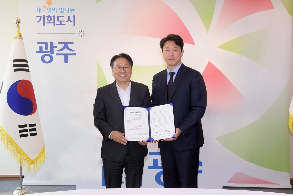 유리버스, 광주광역시와 토큰증권 MOU 체결