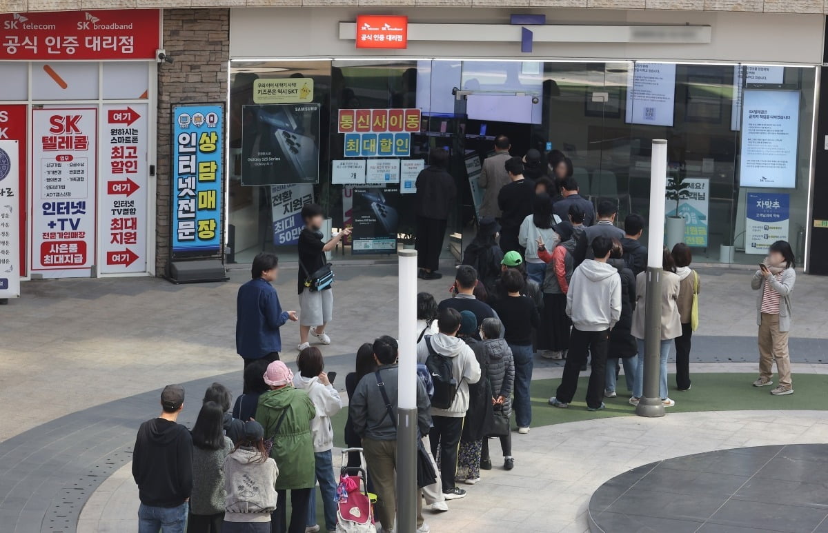 가입자 유심(USIM) 정보를 탈취당한 SK텔레콤이 유심 무료교체 서비스를 시작한 지 이틀째인 29일 서울 시내 한 SKT 대리점에 시민들이 줄을 서서 교체를 기다리고 있다. 사진=연합뉴스