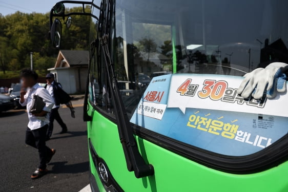 사진=연합뉴스