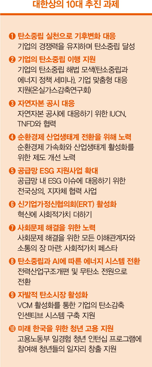 기업, 탄소중립 해법 모색…한국형 탄소 데이터 플랫폼 추진[연중기획②]