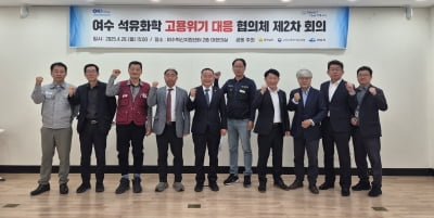 전라남도, 여수 석유화학 고용위기지역 신청