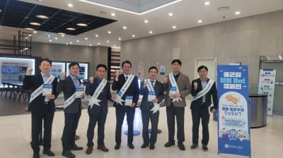 경기주택도시공사, 이종선 사장 직무대행 등 직원들 '출근길 청렴on!' 캠페인 실시