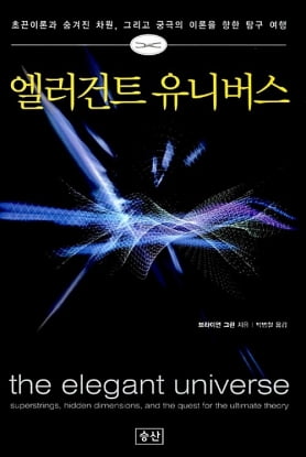 유현준 "건축 영감은 건축책이 아닌 물리학책에서 받아요" [설지연의 독설(讀說)]