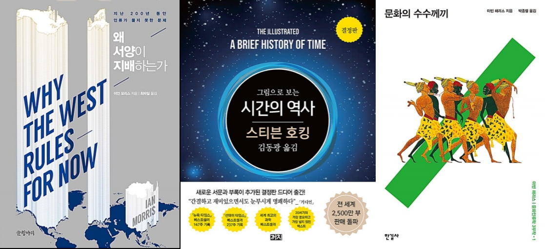 유현준 "건축 영감은 건축책이 아닌 물리학책에서 받아요" [설지연의 독설(讀說)]