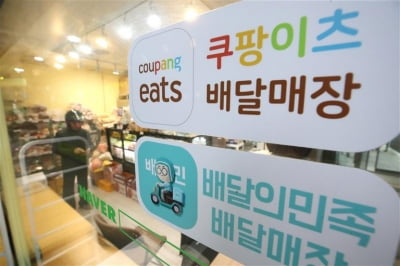 '요기요 제쳤다'…쿠팡이츠, 이용률·만족도 '나홀로 상승', 왜?
