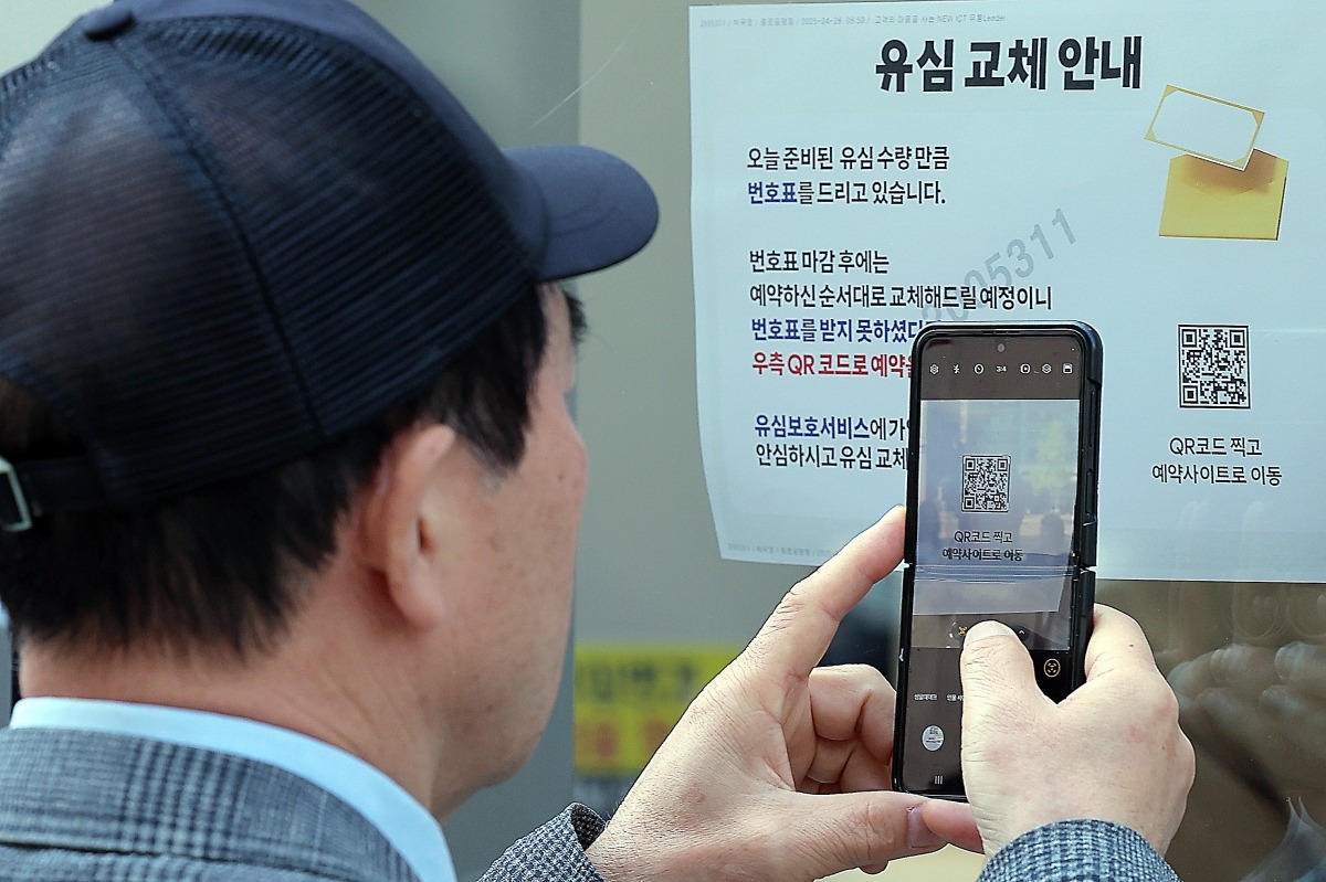 사진=뉴스1