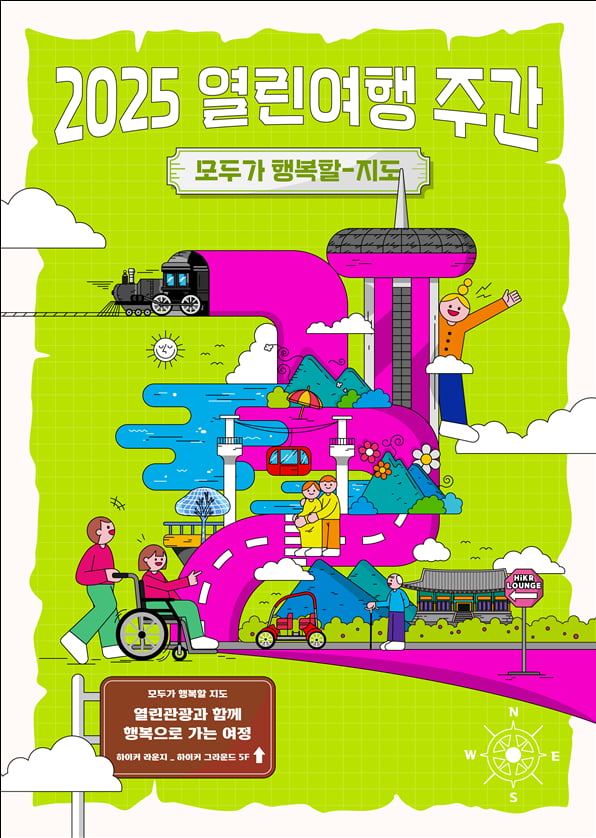 사진=문화체육관광부