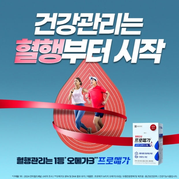 손현주·송지효 성우 참여! 종묘 오디오 가이드, 아름다운 은행과 함께 역사 여행을 떠나보세요