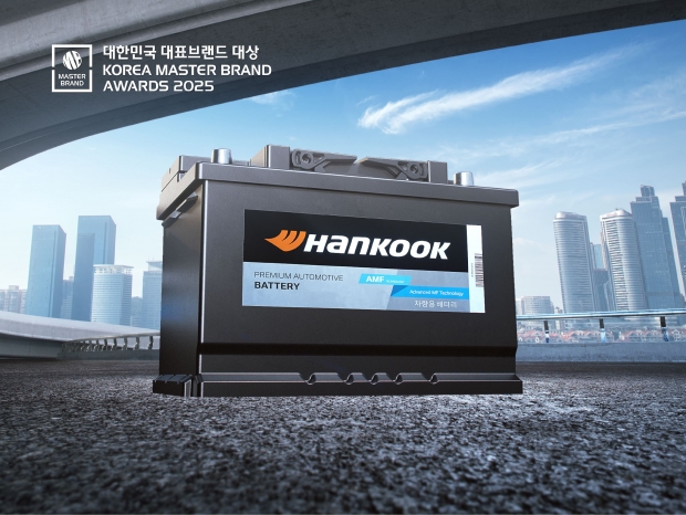 한국앤컴퍼니 &lsquo;한국(Hankook) 배터리&rsquo;, 2025 대한민국 대표브랜드 대상 수상