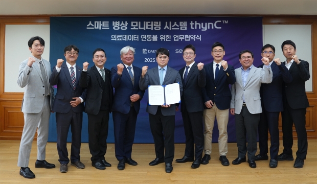 대웅제약, 원내 디지털 환경 구축... 병상 모니터링 시스템 ‘씽크’와 EMR 데이터 연동