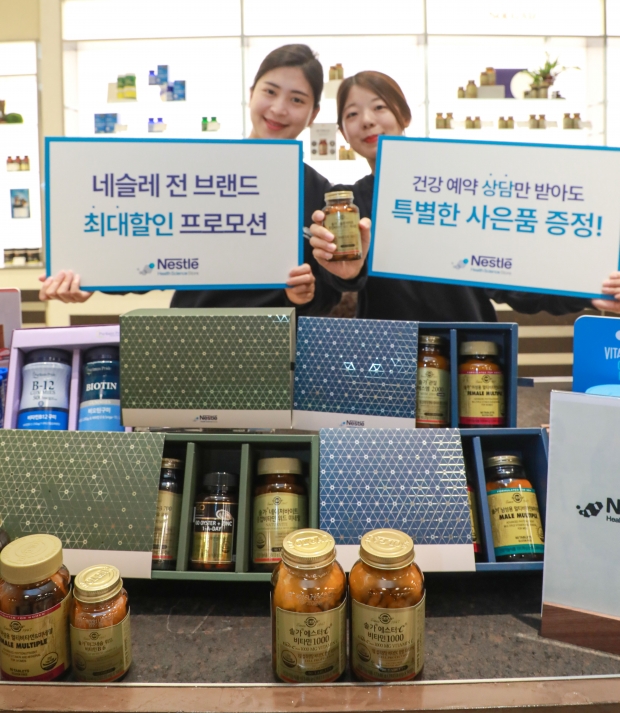 현대백화점, 새로 오픈한 '네슬레 헬스사이언스 스토어'에서 프리미엄 건기식 만나보세요~!