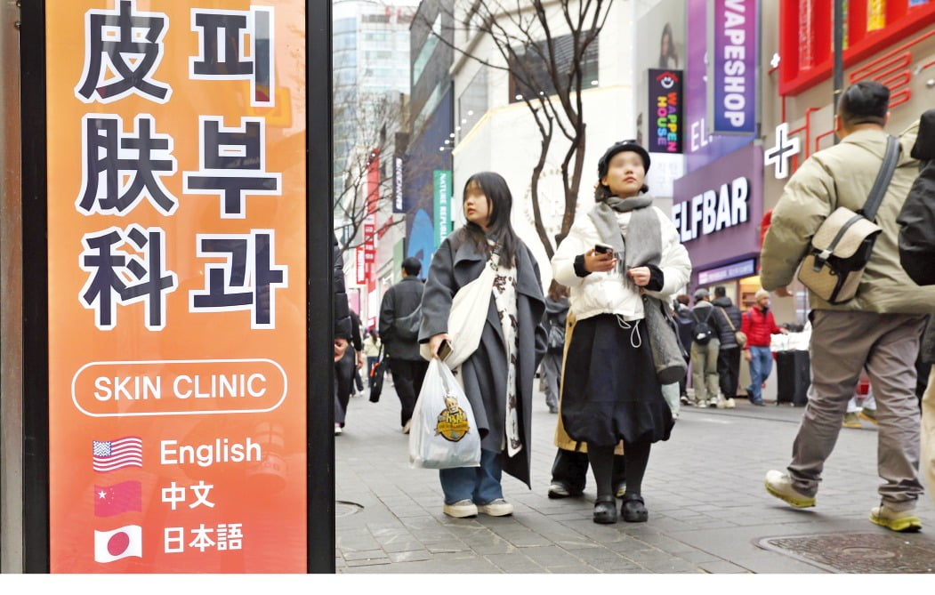 2일 서울 명동 관광 거리 일대에서 골드문 토토사이트 먹튀 관광객들이 피부과 병원 앞을 지나가고 있다. /김범준 기자