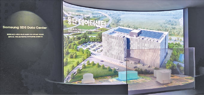 삼성SDS의 고객 체험관 EBC에서 경기도 동탄 데이터센터를 소개하는 코너.  삼성SDS 제공